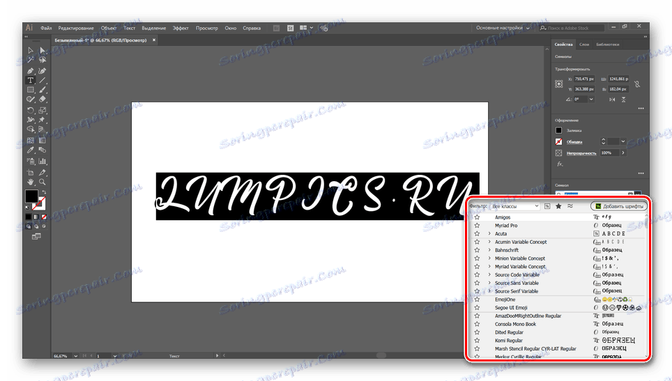 Úspešne pridané písmo v programe Adobe Illustrator