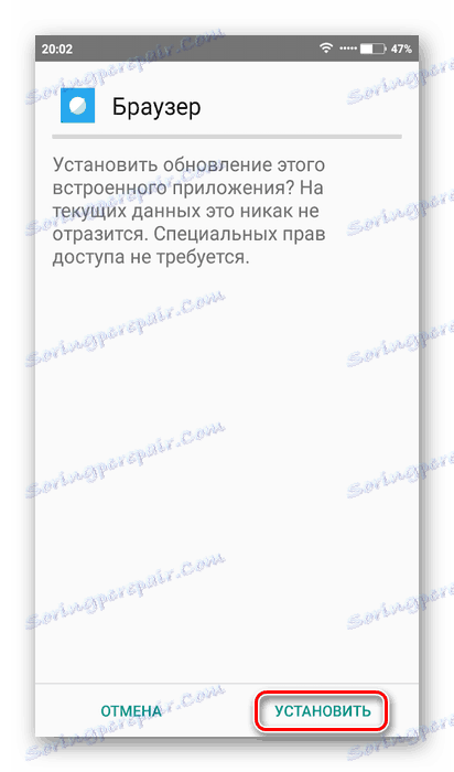 Инсталирајте АПК датотеку на Андроид-у