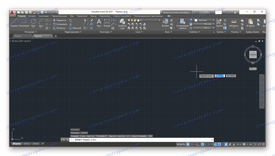 Успешно инсталиран и конфигуриран AutoCAD