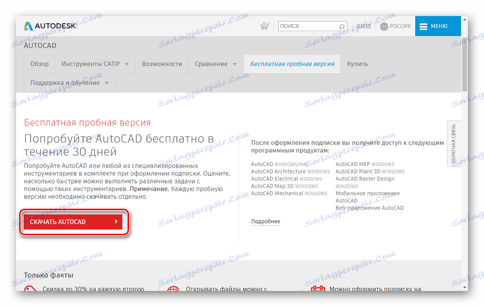 Преместване в избора на компонент на AutoCAD