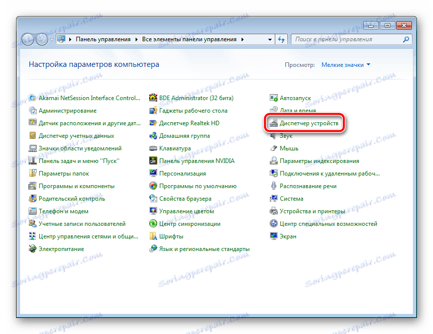 Мениджър на устройства в Windows 7