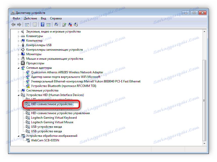 Намерете хардуер в Windows 7 Device Manager