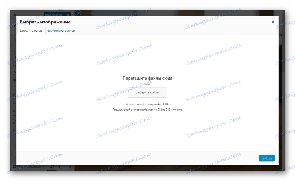 Stáhněte si ikony procesu pro stránky WordPress