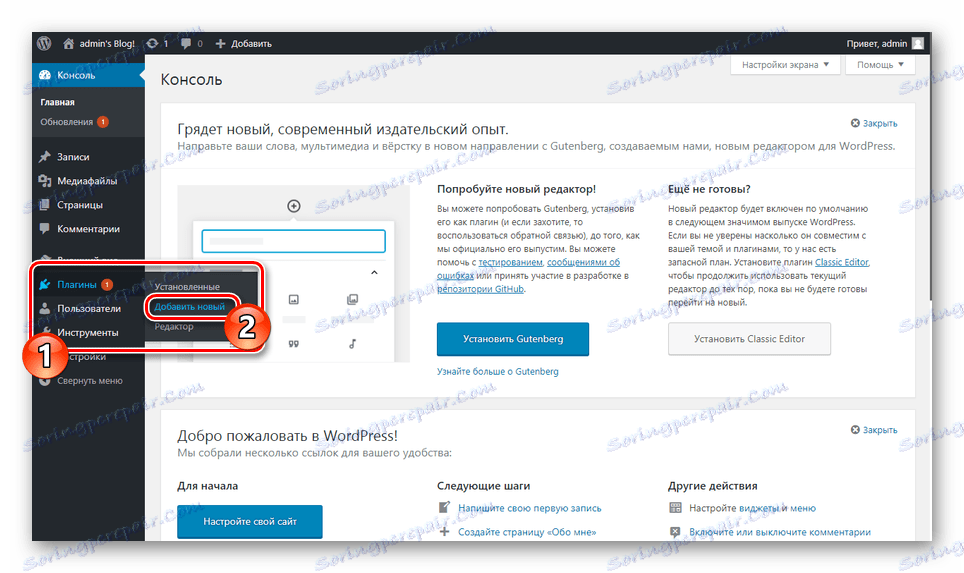 Přejděte do sekce Plugins v panelu WordPress