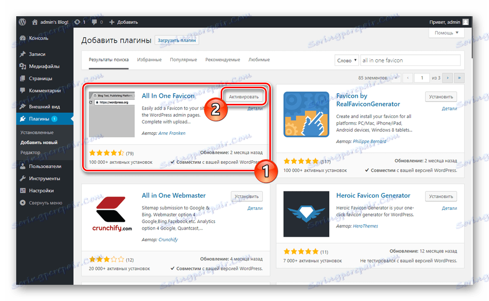 Aktivace pluginů WordPress