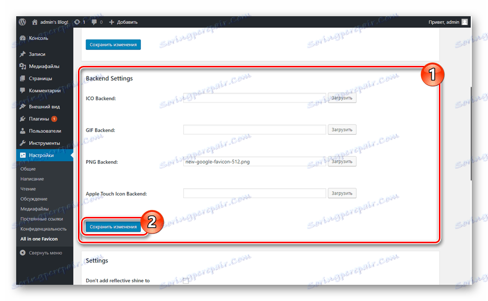 Nahrávání ikony nastavení Backend do aplikace WordPress