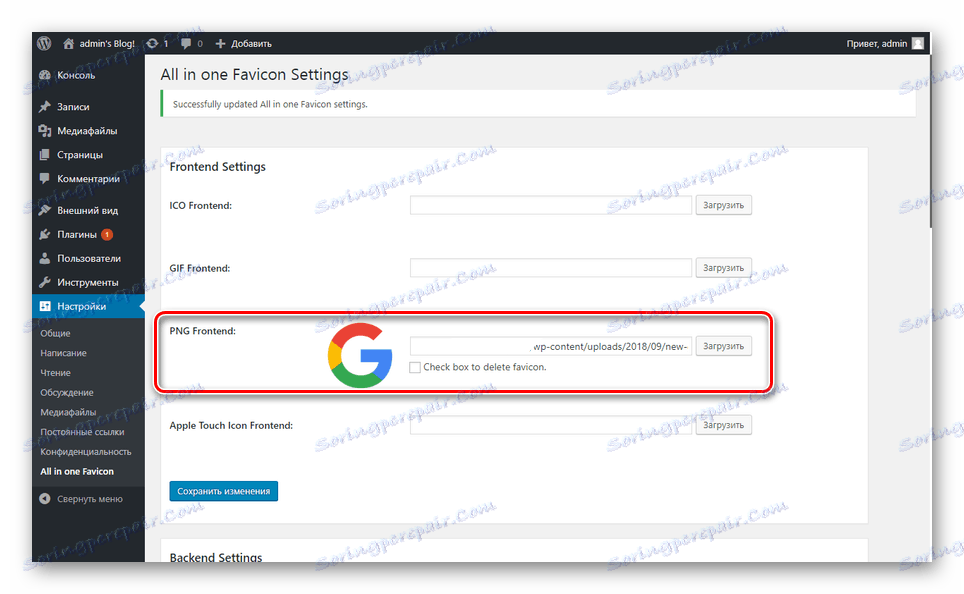 Úspěšně instalovaná ikona pro stránky WordPress