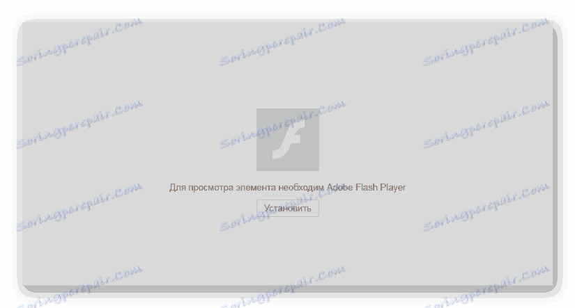 بدون إضافة Flash Player في المتصفح