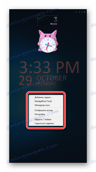 Prijeđite na postavke 7Sidebar od 8GadgetPack na sustavu Windows 10