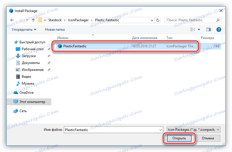 Икона опаковка търсене за IconPackager