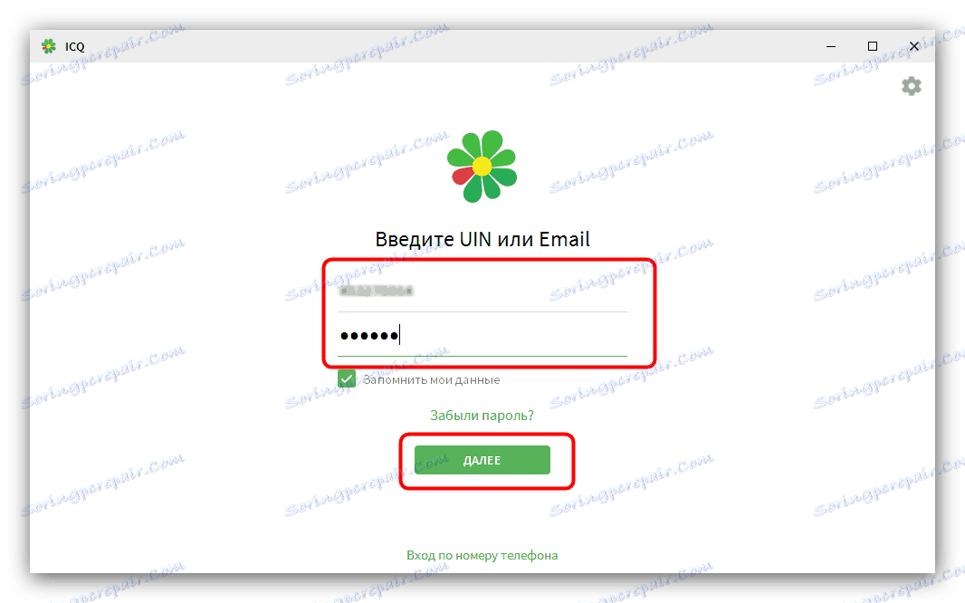 Prihláste sa do existujúceho účtu a inštalujte ICQ do počítača