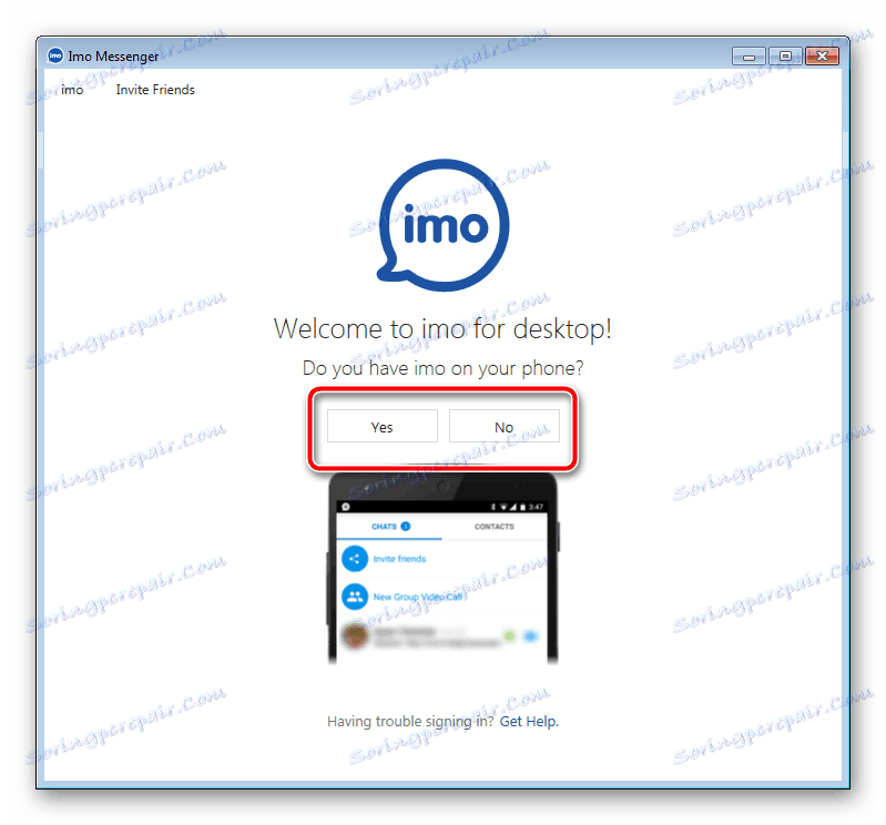Отваряне на програмата imo