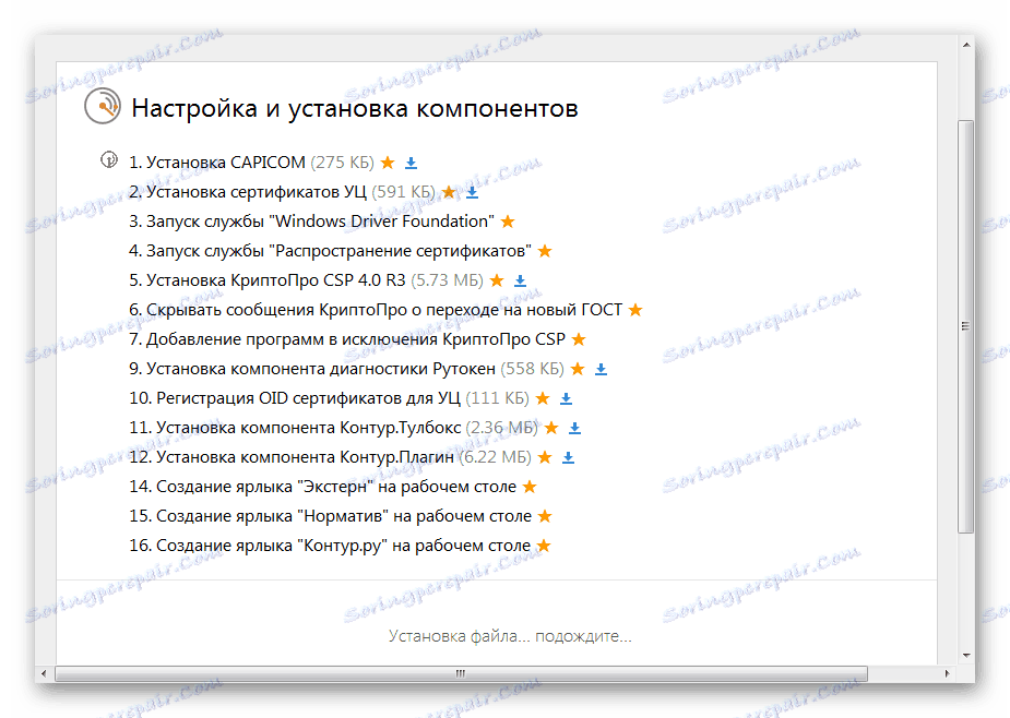 معلومات التثبيت لمكونات Kontur.Exters