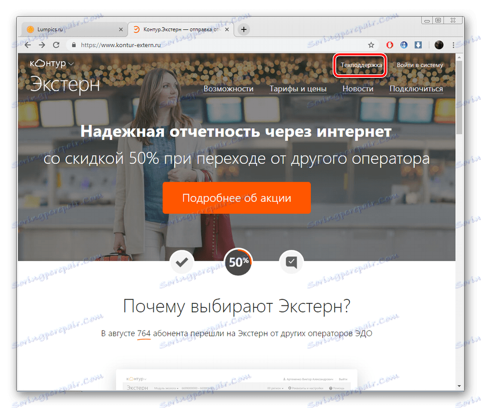 الانتقال إلى دعم الكونتور