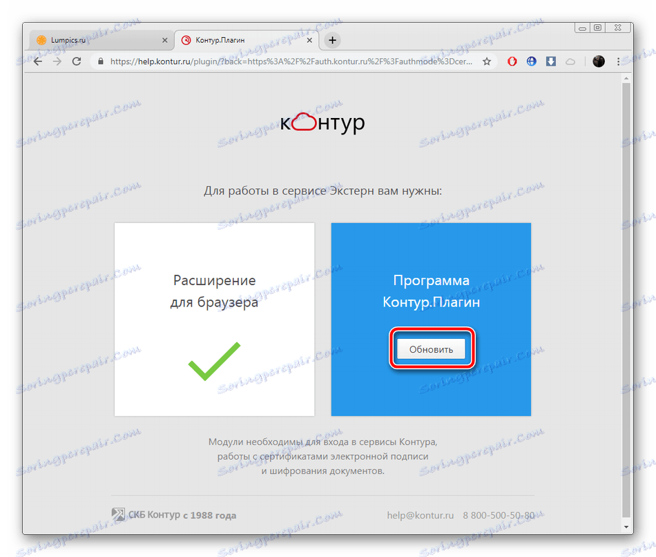 تحديث كونتور في المكونات