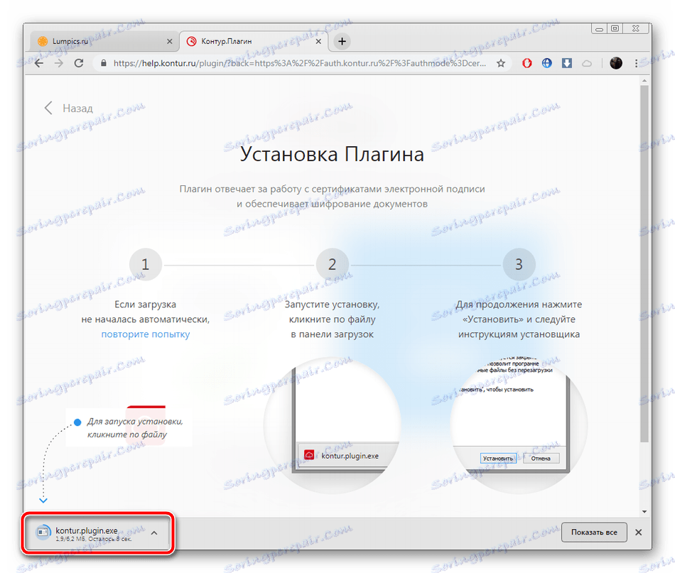 افتح التحديث كونتور المساعد