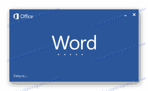 بدء تشغيل Word الأول بعد تثبيت Microsoft Office