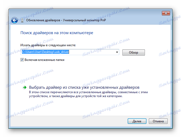 Izbira načina shranjevanja datotek v sistemu Windows 7