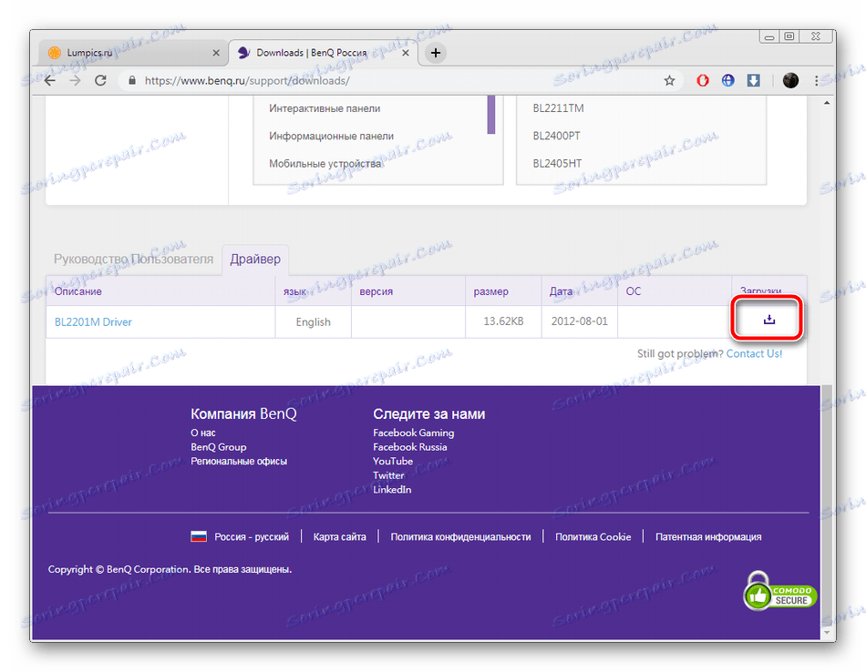 Prenesite gonilnik za monitor