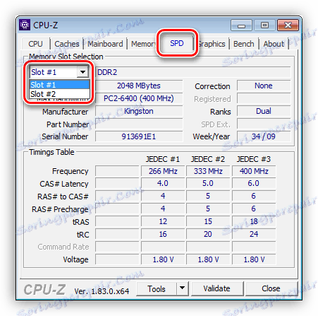معلومات حول وحدات الذاكرة الفردية في برنامج CPU-Z