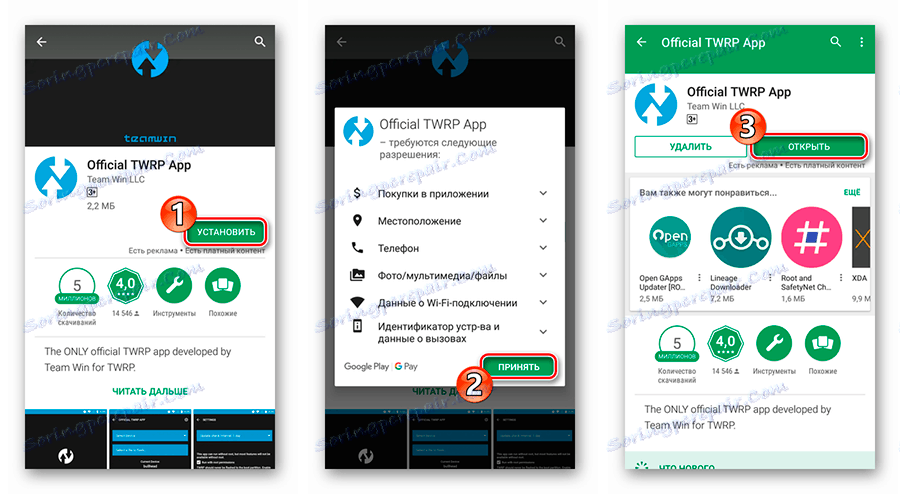 Namestitev uradne aplikacije TWRP na pametnem telefonu Android