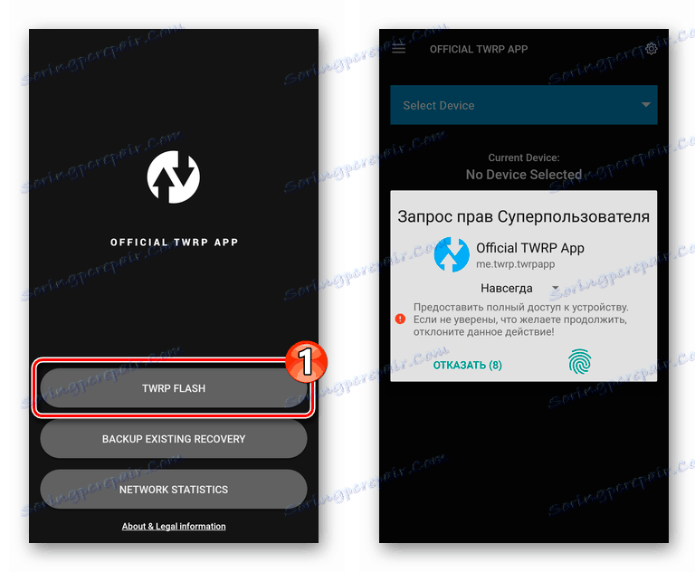 Podelitev uradne TWRP aplikacije v pravice nadrejene