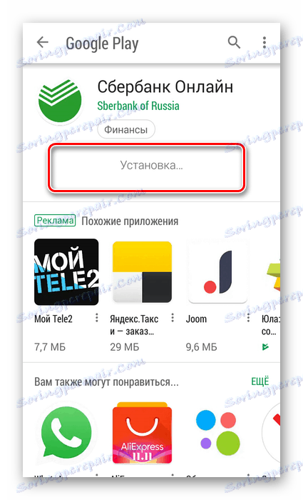 Instaliranje aplikacije Sberbank Online