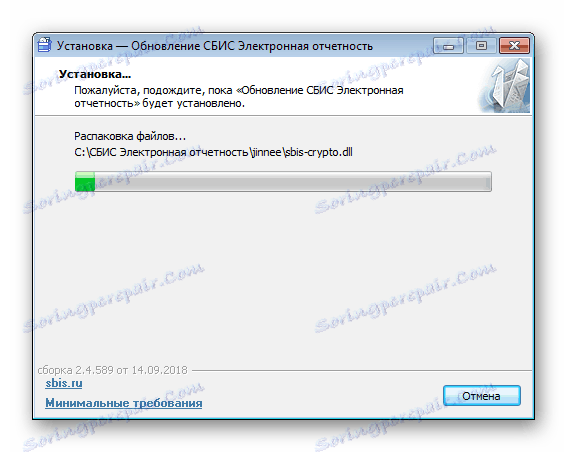نصب برنامه VLSI بهروزرسانی