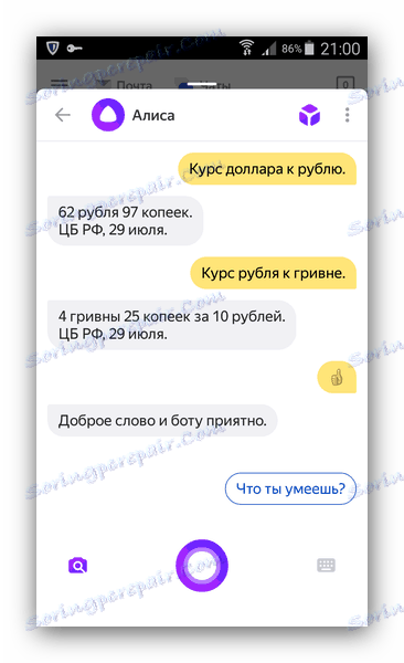 Пример за работа с инсталиран гласов асистент на Android