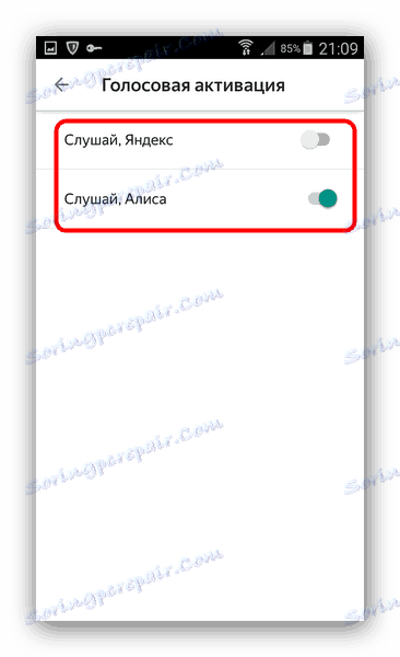 Конфигурирайте активирането на гласов асистент на Android