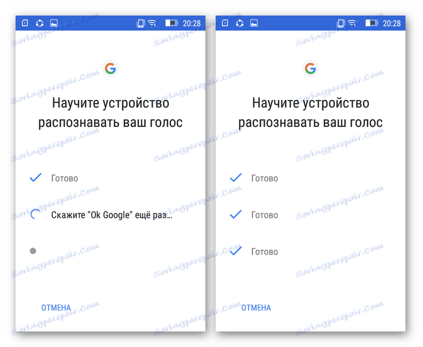 Преподаване на Google за търсене на гласова команда на устройство с Android