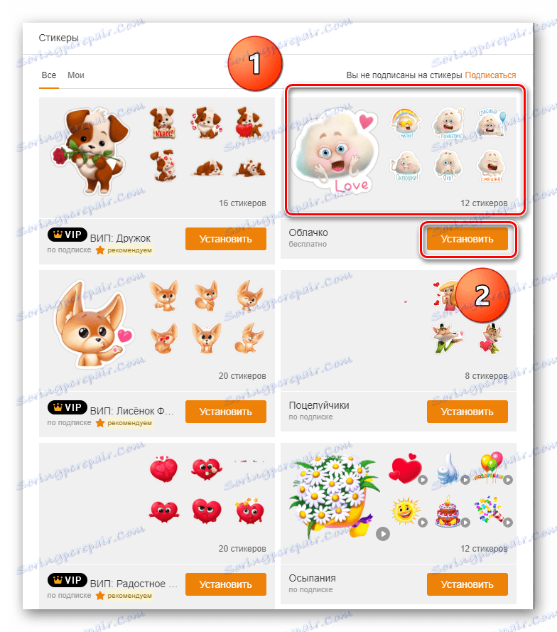 Инсталиране на стикери на сайта Odnoklassniki