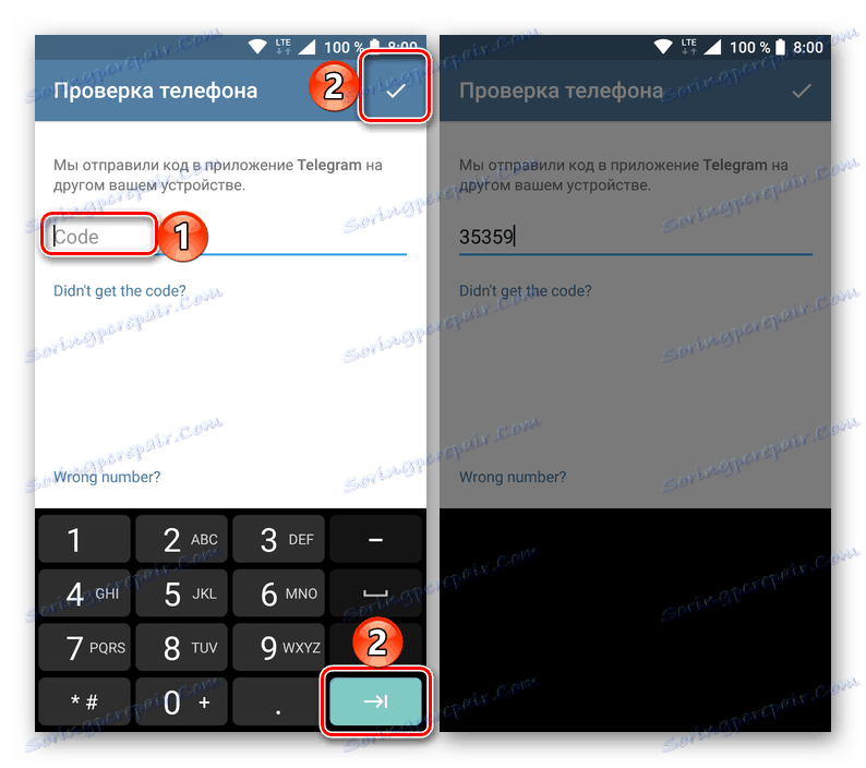 Введення і підтвердження коду, необхідного для доступу до додатка Telegram для Android