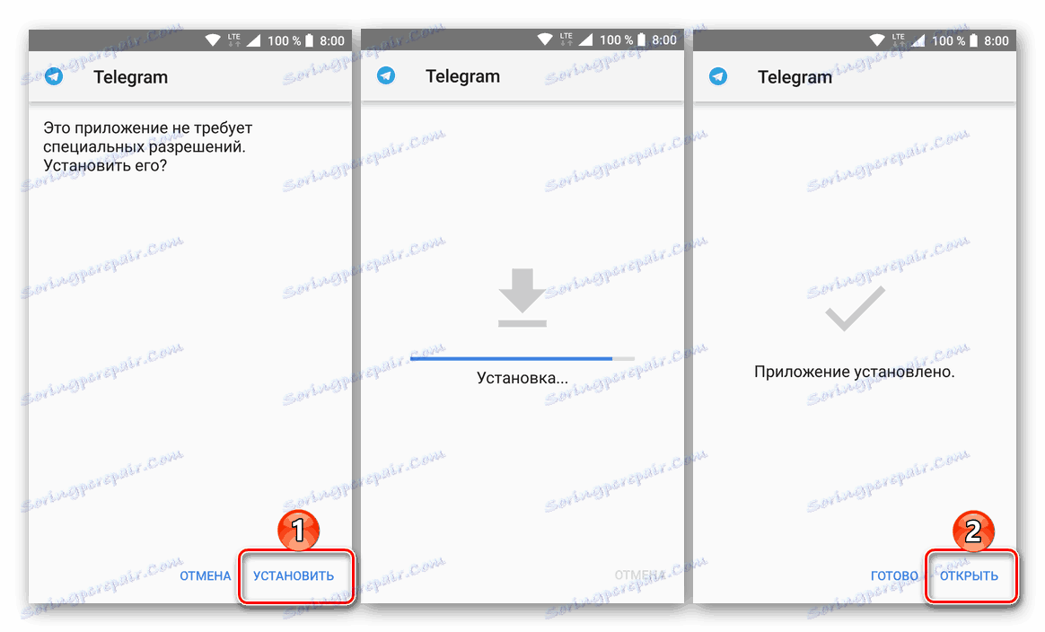 Безпосередня установка APK-файлу програми Telegram для Android