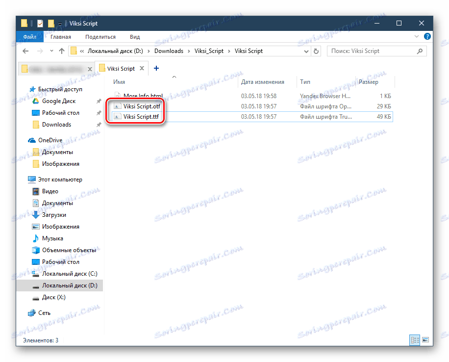 فونت های دانلود شده در ویندوز