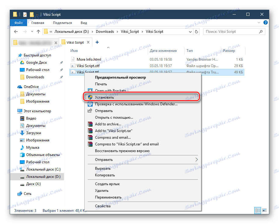 نصب فونت دانلود شده در ویندوز