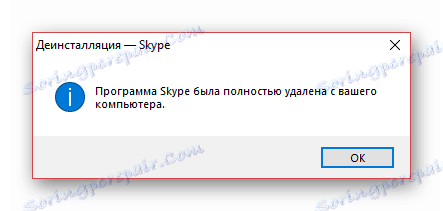 Obvestilo o uspešni odstranitvi Skypea