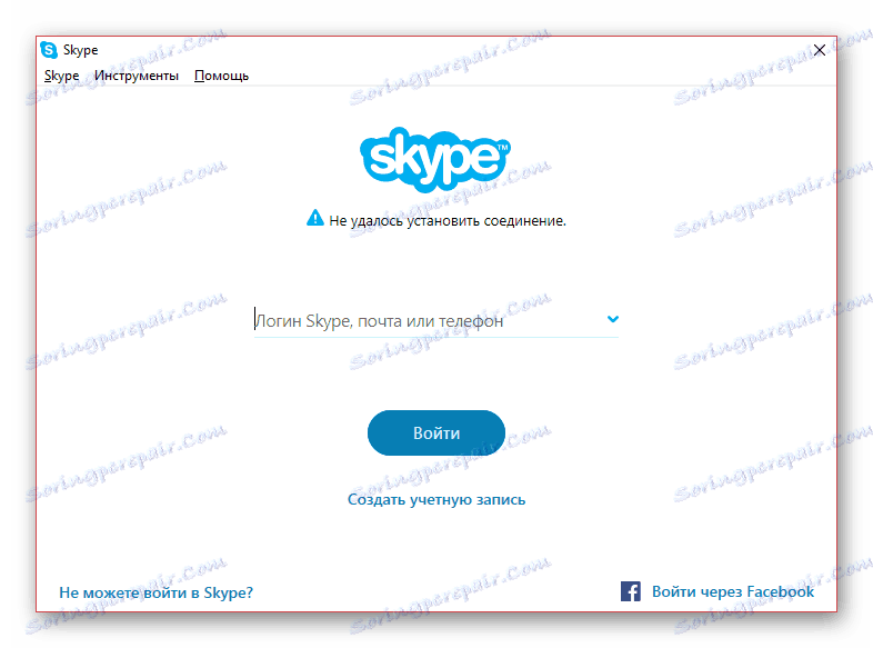 Odobritev napak v programu Skype za Windows