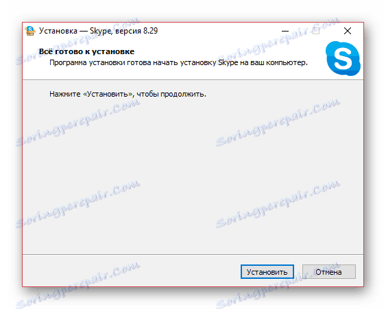 Nameščanje Skypea za namizje
