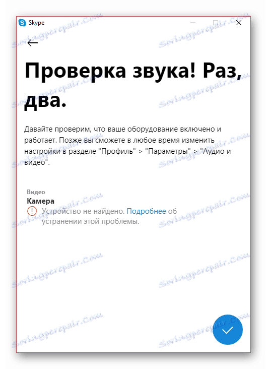 Uspešno dovoljenje v programu Skype za Windows