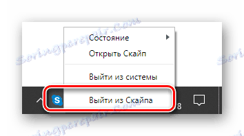 Skype izhod za Windows