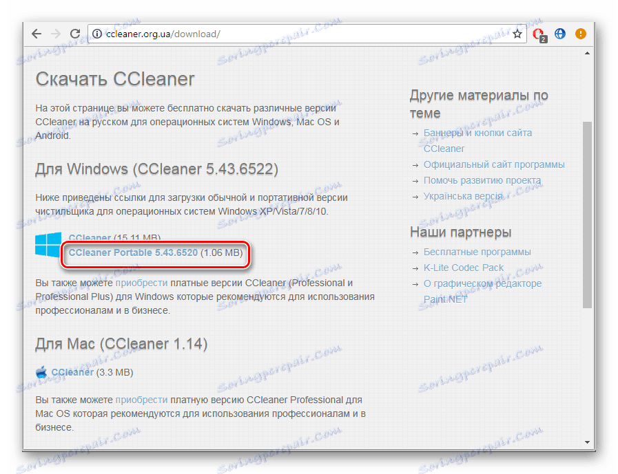 Vyhledejte přenosnou verzi programu