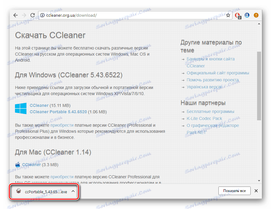 Spuštění přenosné verze programu