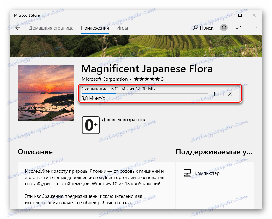 Proces preuzimanja tema iz Microsoft Storea u sustav Windows 10