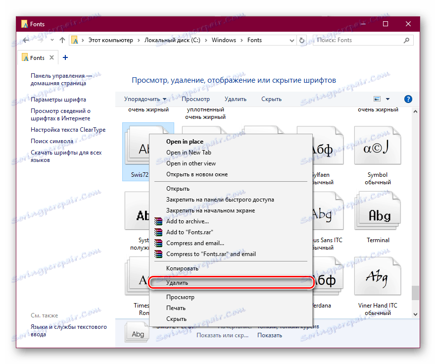 Odstrániť písmo TTF v systéme Windows