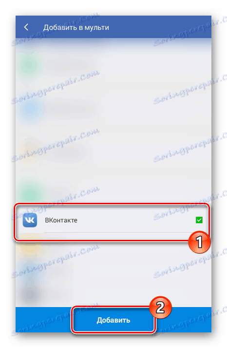 vk application download