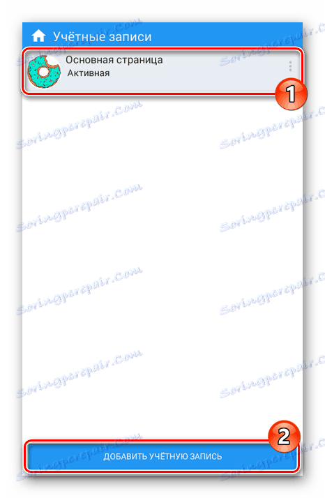 انتقل إلى إضافة صفحة إلى Kate Mobile