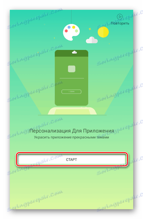 تشغيل تطبيق Parallel Space على Android