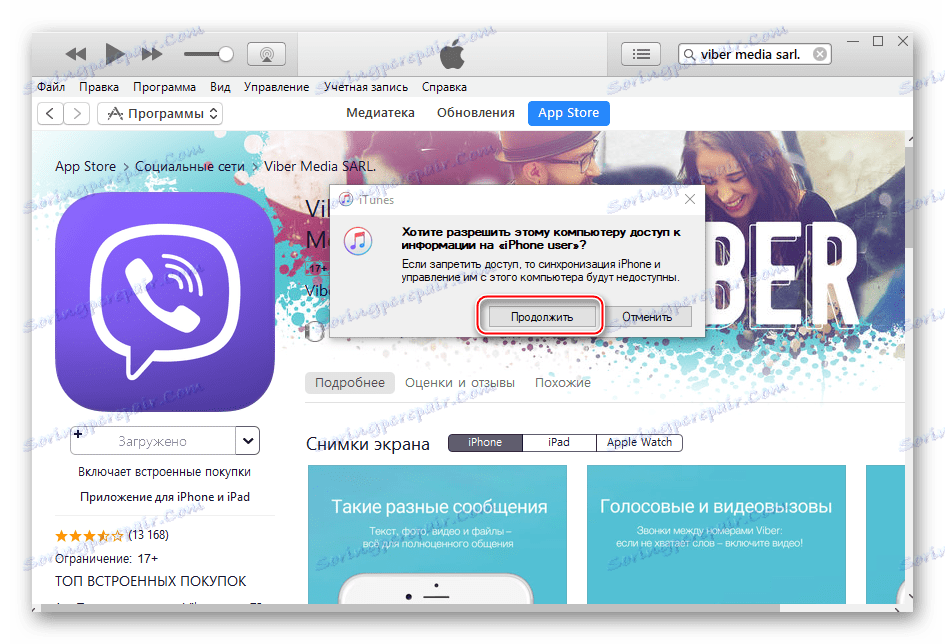 install viber on iphone