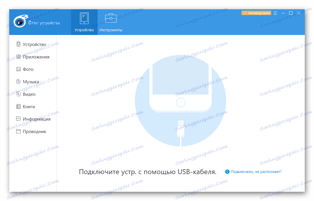instal the new version for iphoneVivaldi браузер 6.1.3035.302